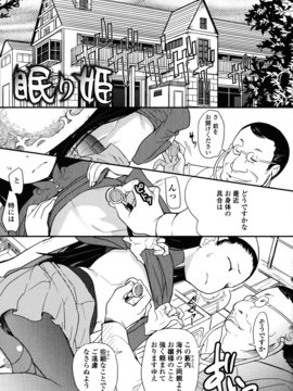 [オオカミうお] ロリもぐもぐ！_071