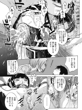 [はらざきたくま] はなぞの [DL版]_Hanazono_141
