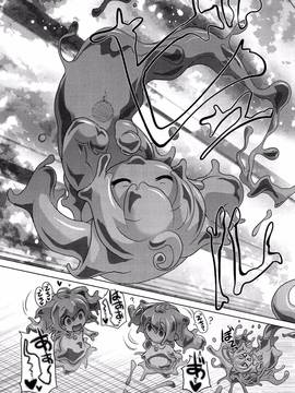 [あかざわRED] ろりパコ ぶらっくぱぁーるず!_132