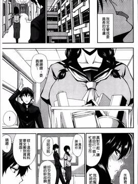 [春城秋介] おさえきれないこの情欲_192
