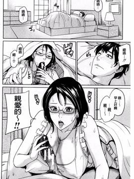 [風的工房][舞六まいむ] 女教師と僕の秘密_098