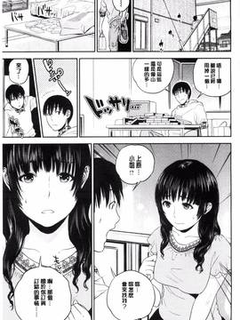 [風的工房][東西] なかだしメモリアル_079