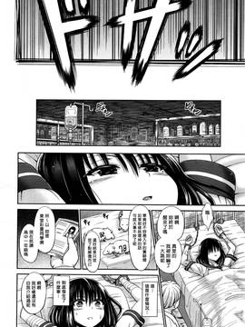 [揮淚錦馬超漢化] [橋村青樹] ヒケンタイ (COMIC 阿吽 2016年11月号)_006