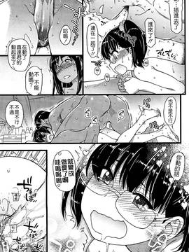 [師走の翁] ヌーディストビーチに修学旅行で!!_098