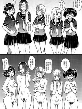 [師走の翁] ヌーディストビーチに修学旅行で!!_172