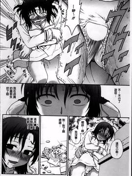 [船堀斉晃] 「あねと・・・」_028