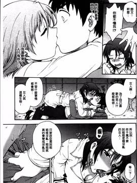 [船堀斉晃] 「あねと・・・」_031