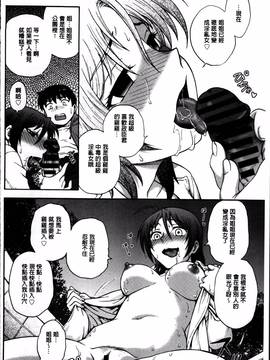 [船堀斉晃] 「あねと・・・」_032