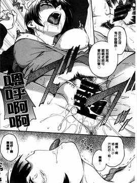 [船堀斉晃] 「あねと・・・」_062
