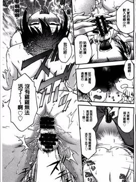 [船堀斉晃] 「あねと・・・」_071