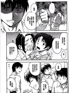 [船堀斉晃] 「あねと・・・」_093