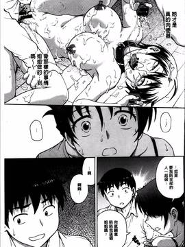 [船堀斉晃] 「あねと・・・」_095