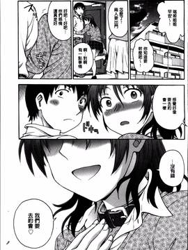 [船堀斉晃] 「あねと・・・」_109