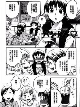 [船堀斉晃] 「あねと・・・」_111