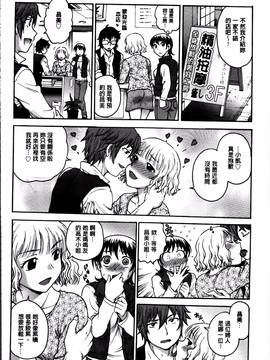 [船堀斉晃] 「あねと・・・」_112