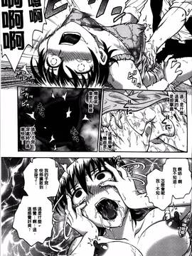 [船堀斉晃] 「あねと・・・」_119