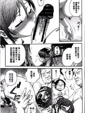 [船堀斉晃] 「あねと・・・」_145
