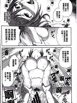 [船堀斉晃] 「あねと・・・」_148