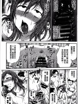 [船堀斉晃] 「あねと・・・」_149