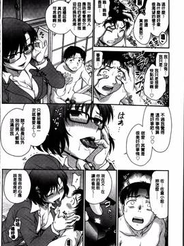 [船堀斉晃] 「あねと・・・」_150