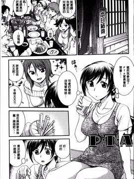 [船堀斉晃] 「あねと・・・」_153