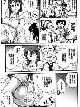 [船堀斉晃] 「あねと・・・」_155