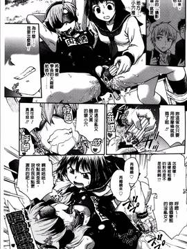 [船堀斉晃] 「あねと・・・」_181