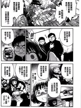 [船堀斉晃] 「あねと・・・」_182