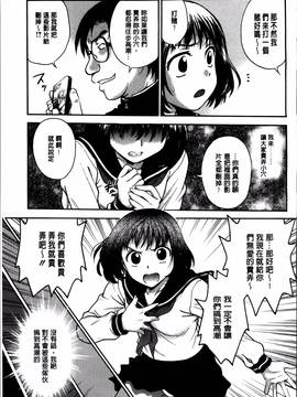 [船堀斉晃] 「あねと・・・」_183