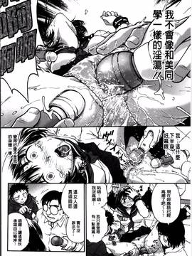 [船堀斉晃] 「あねと・・・」_184