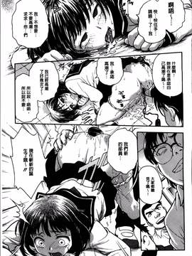 [船堀斉晃] 「あねと・・・」_187