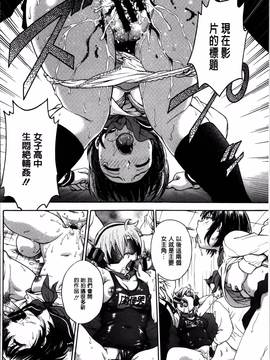 [船堀斉晃] 「あねと・・・」_188