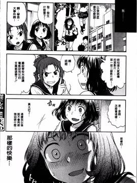 [船堀斉晃] 「あねと・・・」_190
