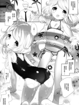 [绅士仓库汉化] (C90) [Misty Isle (そりむらようじ)] こずえちゃんぱらだいす!!_004