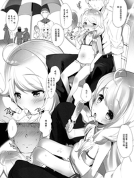 [绅士仓库汉化] (C90) [Misty Isle (そりむらようじ)] こずえちゃんぱらだいす!!_005