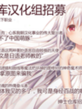 [绅士仓库汉化] (C90) [Misty Isle (そりむらようじ)] こずえちゃんぱらだいす!!_024