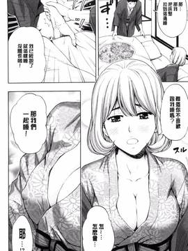 [風的工房][東タイラ] 兄妹やめますか!?_053