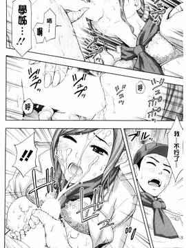 [風的工房][東タイラ] 兄妹やめますか!?_097