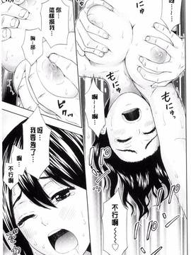 [風的工房][東タイラ] 兄妹やめますか!?_122