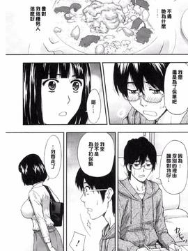 [風的工房][東タイラ] 兄妹やめますか!?_132