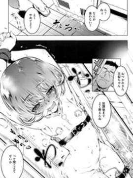 [田辺京] みてみて♥えっ痴♥ 第1-4話_060