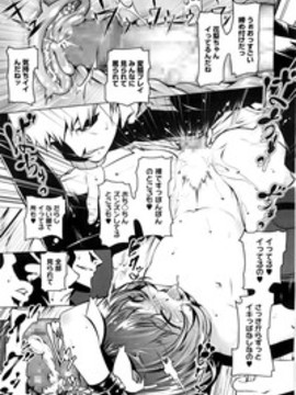 [田辺京] みてみて♥えっ痴♥ 第1-4話_093