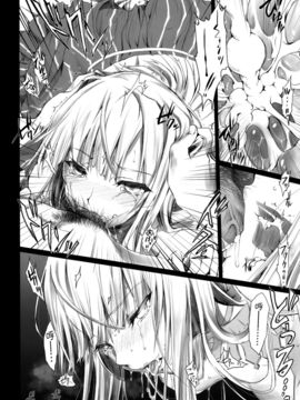 [屏幕髒了漢化] (C91) [うどんや (鬼月あるちゅ、ZAN)] 薄い砂漠 (黒い砂漠) [22p]_13