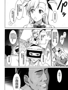 [空気系☆漢化] (C91) [Type-G (イシガキタカシ)] 雌神楽 -フェイト編4- (魔法少女リリカルなのは)_016