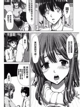 [風的工房][堀博昭] 痴女ACT!_017