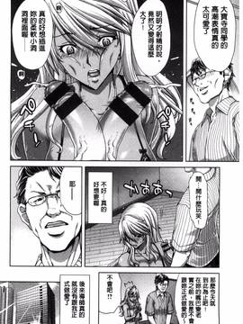 [風的工房][堀博昭] 痴女ACT!_037