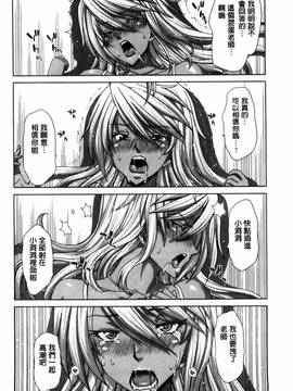 [風的工房][堀博昭] 痴女ACT!_047