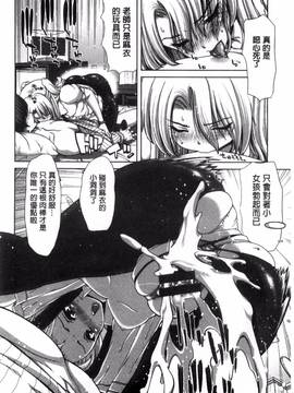 [風的工房][堀博昭] 痴女ACT!_063