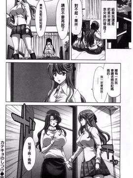 [風的工房][堀博昭] 痴女ACT!_175