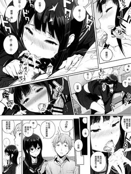 [NANIMOSHINAI (笹森トモエ)] サキュバステードライフ_SSL2 (017)